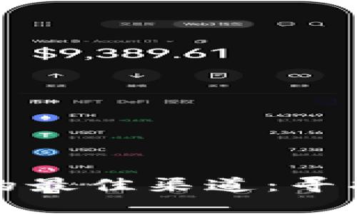 探索区块链招聘信息的最佳渠道：寻找未来职业的无尽可能
