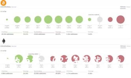 揭开区块链行业的面纱：2023年最优秀的区块链公司推荐