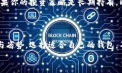 深入探索：加密数字钱包真实费用揭秘/加密数字