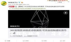 如何安全地退出数字钱包账号 | 简单步骤让你无