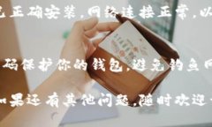 要连接MetaMask钱包，请按照以下步骤进行操作：步