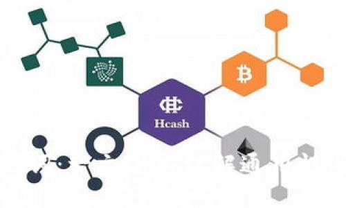 钱包助记词：一文深入理解通用性与安全性