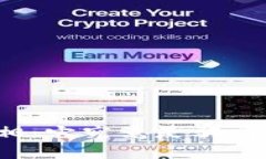 揭开易币付的真相：它究竟是骗局还是合法的平