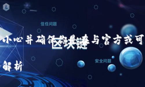 重要声明：在讨论恢复钱包的过程时，请始终小心并确保你是在与官方或可信赖的网站互动，保护好你的私钥和助记词。

揭秘：助记词如何救赎你的钱包，重要步骤全解析