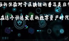    使用MetaMask轻松连接Cube：一步步指南  /  guanj