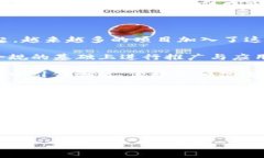 关于数字货币AAC创始人的深入探讨在当今数字货