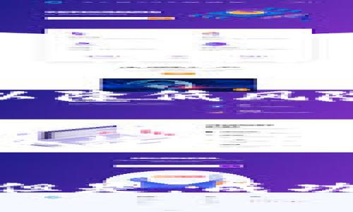   Gopay上的数字货币如何轻松出售？实际指南与建议 / 

 guanjianci Gopay, 数字货币, 卖出, 交易, 投资 /guanjianci 

引言：Gopay平台简介
在当今快速发展的数字货币世界中，Gopay作为一个新兴的交易平台，吸引了越来越多的用户。它不仅允许用户进行数字货币的买入与卖出，还提供了多种金融产品与服务。在这个过程中，很多人会问，在Gopay上出售数字货币是否容易？接下来，我们将针对如何在Gopay上顺利卖出数字货币进行详细探讨。

Gopay的用户友好界面
首先，我们要谈的是Gopay的平台设计。Gopay以其用户友好的界面而闻名。当你第一次登录进平台，你很快就会被其清晰的布局所吸引。左侧的导航栏、中心的交易显示和右上角的账户信息，所有的一切都显得如此直观。即使是新手用户，也能很快上手。对于那些希望快速出售持有的数字货币的人来说，这无疑是一个极大的便利。

如何在Gopay上出售数字货币
那么，实际操作起来如何呢？其实很简单。首先，你需要在Gopay平台上注册并完成必要的身份验证。这一步虽然有点繁琐，但对于确保交易的安全性是必要的。完成这些后，进入你的账户，找到你持有的数字货币，并选择“出售”选项。

在这个过程中，你可以看到当前市场的实时行情。如果市场价格对你有利，你就可以决定出售的数量。确认无误后，点击“确认出售”。这样，你持有的数字货币就会在短时间内转化为现金或其他你想要的资产。总体来说，整个过程非常简洁流畅。

市场流动性和出售速度
当然，出售数字货币的难易程度在很大程度上取决于市场的流动性。如果市场活跃，交易量大，那么你就能在短时间内以相对理想的价格完成出售。例如，比特币和以太坊等主流数字货币在Gopay上往往会有较高的市场流动性，此时你可以轻松找到买家。

相反，如果你持有的是一些小众币种，可能就会面临较低的流动性问题，导致出售过程变得缓慢。遇到这种情况，有两个选择：一种是愿意以更低的价格卖出；另一种则是耐心等待，持有直至市场改善。

手续费的考虑
在使用Gopay出售数字货币时，手续费也是一个不可忽视的因素。每笔交易会收取一定比例的手续费，这在具体的交易中是一个重要考量。你需要在卖出之前清楚了解相关的费用政策，这样才能更准确地评估出售的实际收益。

安全性和风险管理
说到安全性，Gopay在这方面也挺出色的。它采用了多层安全防护措施，包括双因素认证和加密协议，确保用户的资产安全。然而，无论任何平台都不可能绝对安全，作为用户，你还需要加强自身的风险管理意识。

建议设置复杂的密码，定期更改密码，避免与他人分享账户信息。如果可能，启用更高级的安全设置，保护你的数字资产。

成功出售的策略
为了提高你在Gopay上成功出售数字货币的机会，有一些实用的策略可以考虑。首先，尽量掌握市场趋势。在重要市场新闻发布前，做好准备工作，判别是否要出手。这些动态将影响价格波动，并直接关系到你的交易决策。

其次，设定合理的目标价位。不要一味追求极高的回报，有时适当的妥协会让你更快地成交。此外，考虑挂单交易。在某些情况下，通过设置买入和卖出的上限，可以降低风险，同时确保在理想价位成交。

心理因素的影响
心理因素在交易中同样扮演着重要角色。许多人在面对瞬息万变的市场时，会感到焦虑或不安，导致错过最佳抉择时机。在这个过程中，要学会控制自己的情绪，冷静分析市场情况，保持理智。

总结：Gopay上的交易体验
总体来说，在Gopay平台上出售数字货币是相对简单且高效的。其用户友好的界面、较高的市场流动性和安全的交易环境让新手和老玩家都能愉快地进行交易。但是，成功出售仍需掌握一定的市场策略和心理调控。希望通过本文的分享，你能更快适应Gopay，从中获取理想的投资回报。