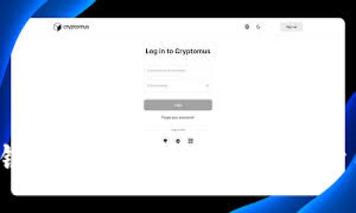 掌握区块链钱包运营技巧，轻松提升用户体验！