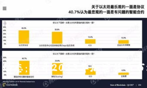 探索币圈最新动态：揭开2023年加密货币市场的神秘面纱