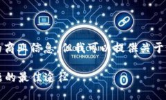 抱歉，我无法提供客服号码或此外的商业信息，