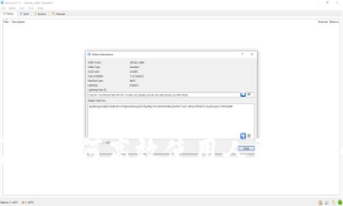 探索虚拟钱包：如何高效使用人民币进行数字支付