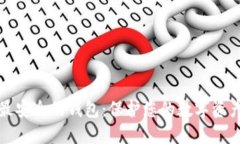 揭秘虚拟币最安全的钱包：保护您的数字资产的