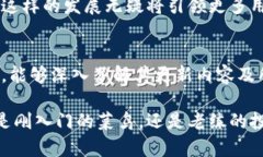 比特派钱包最新版本揭示：2023年升级与全景比特