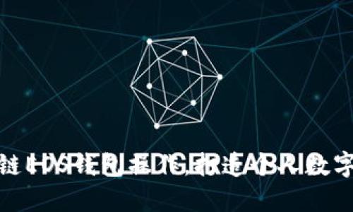 轻松掌握区块链EOS钱包操作，打造个人数字资产管理达人