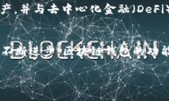 区块链钱包的业务逻辑解析：如何安全存储和管