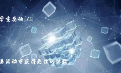 biao tiMetaMask设置Gas费用的详细指南/biao tiMetaMask