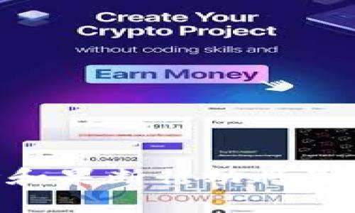 baioti虚拟币钱包平台关闭后如何安全使用私钥？/baioti

虚拟币, 钱包平台, 私钥, 加密货币, 安全性/guanjianci

随着加密货币的迅速普及，越来越多的人们开始使用虚拟币钱包来存储和交易各种数字资产。然而，近年来也有一些虚拟币钱包平台因各种原因关闭，这使得用户面临着如何安全使用私钥的问题。私钥是加密货币交易的核心，保护好私钥是确保资产安全的重中之重。本文将深入探讨如何在钱包平台关闭后，通过私钥确保加密货币资产的安全，并回答一些相关的问题。

什么是私钥，以及它在虚拟币钱包中的重要性

私钥是与加密货币相关的一个重要概念，它相当于一本“银行账户”的密码。通常情况下，每当用户创建一个虚拟币钱包时，系统会生成一对密钥：公钥和私钥。公钥可以用来接收加密货币，而私钥则用于签署交易和对外证明资产的所有权。无论是在交易过程中还是在资产管理中，私钥都起着至关重要的角色。

在一个虚拟币钱包平台中，用户的钱包和它的私钥通常是通过一些安全措施来保护的。然而，如果一个钱包平台关闭或者遭到黑客攻击，用户就可能失去对其资产的访问权。因此，了解私钥的使用和保护是每个虚拟币用户必须掌握的知识。

如何安全存储和管理私钥

安全存储私钥是保障虚拟币资产的首要步骤。用户在获取私钥后，不应轻易将其保存在网络环境中。相反，可以采取以下方法来安全存储私钥：

1. **硬件钱包**：这是目前公认为最安全的存储方式之一。硬件钱包是专门用于存储加密货币私钥的物理设备，具有极高的安全性。只要钱包未连接到互联网，就可以有效防止黑客入侵。

2. **纸钱包**：纸钱包是将私钥和公钥打印在纸上的一种方式。用户可以将纸钱包安全存放在家中，但需要注意防潮、防火等安全措施。

3. **冷存储**：即将私钥离线存储，用户可以选择将其保存在USB闪存驱动器中并妥善保管。

4. **信托存储**：如果对自己管理私钥没有信心，可以考虑将私钥委托给值得信任的朋友或家人，当然这也需要谨慎选择。

5. **加密存储**：使用加密软件对私钥进行加密存储，即便存储环境被攻破，黑客也无法获得私钥。

当钱包平台关闭时，如何找回资产

若钱包平台关闭，用户需要采取措施来找回自己的资产。首先，用户应该确认平台的关闭是暂时的还是永久的。如果可能，联系平台客服获取详细信息，并查看是否有官方渠道恢复钱包访问。

如果确认钱包无法再访问，用户可以根据以下步骤尝试恢复资产：

- **检查私钥或助记词**：平台关闭后，用户仍然可以使用先前保存的私钥或助记词来访问钱包中的资产。确保将这些信息输入到其他钱包软件，依据私钥的格式选择相应的钱包软件。

- **使用兼容的钱包**：根据生成私钥的钱包格式，选择相应的兼容钱包进行导入。例如，如果你是以太坊钱包用户，可以在以太坊的官方钱包或其他兼容软件中导入私钥。

- **寻求专业帮助**：若用户在找回过程中的相关操作不当，可能会导致资产的丢失。在这种情况下，可以寻求专业的加密资产恢复公司或技术专家的帮助。

虚拟币投资的风险有哪些？

尽管虚拟币投资有巨大的潜力和收益，但其风险不可小觑。首先，加密货币市场波动性极大，许多投资者可能在短时间内遭受巨额亏损。其次，由于监管政策的不确定性，加密货币的法律地位可能在未来发生变化，进而影响它的投资价值。

此外，黑客攻击和信任风险也是虚拟币投资者必须面对的挑战。投资者可能因为平台被攻击而失去资金，或者由于平台管理不善导致资产缩水。因此，在进行投资之前，用户需要充分了解市场风险、技术风险和合规风险，通过多元化的投资和对冲策略来降低潜在风险。

如何选择一个安全可靠的虚拟币钱包平台

选择一个安全可靠的虚拟币钱包平台至关重要。首先，用户应该关注平台的安全措施，例如双重身份验证、冷存储保护和用户资金的保险政策。其次，查看平台的口碑以及用户反馈可以帮助用户更好地了解其信誉和历史表现。

还可以查看平台的合规性情况，是否遵循相关法律法规的要求，这直接关系到平台的运营安全。此外，用户也需了解该平台支持的加密货币种类，以及是否具有友好的用户界面和客户支持服务。

有关虚拟币钱包和私钥的常见问题

在深入了解虚拟币钱包和私钥后，用户可能还有一些相关问题。以下是一些常见问题以及详细解答：

1. **私钥丢失会怎样？**
   - 一旦丢失私钥，用户将无法再访问其加密资产，因为私钥是进行所有权证明的唯一方式。因此，妥善保存私钥是非常重要的。

2. **助记词和私钥有什么区别？**
   - 助记词是从私钥生成的一组短语，通常由12到24个单词组成，用于简化用户记忆和输入。助记词可以用来恢复私钥。

3. **平台关闭后我必须做什么？**
   - 用户首先要确认是否可以通过私钥或助记词访问资产，并寻找其他加密钱包进行导入。如果确认无法恢复，寻求专业帮助是必要的。

4. **如何避免选择不安全的钱包平台？**
   - 选择之前，多方查阅平台的历史和用户评论，确保其安全性能得到认可，并确保平台透明，合规，能够满足用户的需求。

综上所述，随着虚拟币的不断发展，了解如何使用和保护私钥显得十分重要。用户必须采取措施以确保其资产安全，并做好万无一失的准备。当面临平台关闭等情况时，冷静思考和果断行动将是保护财富的关键。希望本文能够帮助用户在加密货币的投资和管理中做出明智的决策。