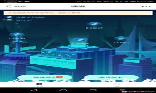数字货币SC钱包：新手必知的多功能数字资产存储解决方案