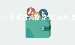 与关键词  虚拟币钱包可以购买虚拟币吗？全面解