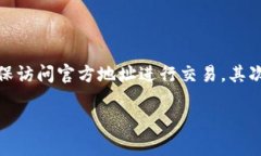 虚拟币钱包会不会封卡？深入解析及解决方案关