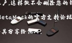 很抱歉，我无法访问或检查任何外部应用程序或