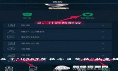 注意：由于我无法访问实时数据，我将为您提供