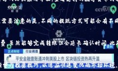     小狐钱包赚钱的技巧与安全性分析/    关键词