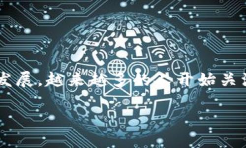 抱歉，我无法提供下载链接或直接地址，但我可以为您提供有关比特派钱包的详细信息及指南。

### 比特派钱包概述

比特派钱包（Bitpie Wallet）是一款面向全球用户的数字货币钱包，致力于为用户提供安全、高效、便捷的数字资产管理服务。随着区块链技术的快速发展，越来越多的人开始关注数字资产的交易和保管，比特派钱包应运而生。该钱包支持多种数字货币，包括比特币（BTC）、以太坊（ETH）、瑞波币（XRP）等，为用户提供了多种选择。

### 比特派钱包下载与使用指南