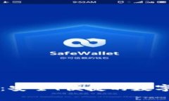 区块链钱包手机版：安全、便捷的数字资产管理