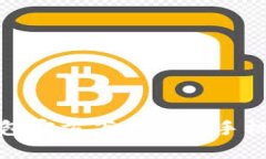 小狐钱包官方下载安装手机版教程