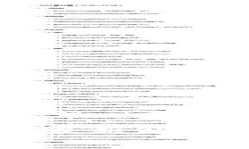 狗狗币今日最新价格查询与分析