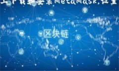 得  品  meta name=＂description＂ content=＂了解如何在