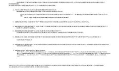 TRC20钱包下载官网：安全便捷的数字货币管理工具