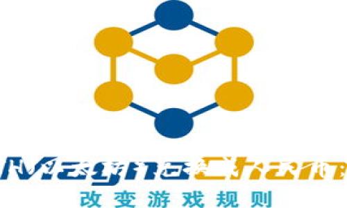 如何将ETH（以太坊）兑换成人民币：完整指南