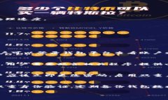   虚拟币钱包会被冻结吗？详解冻结原因与解决方