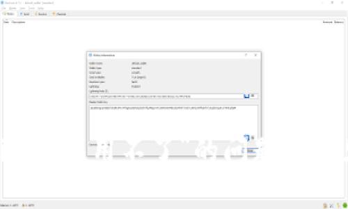如何解决“im钱包用不了”的问题及常见解决方案