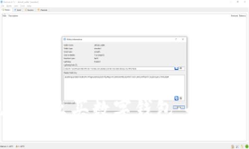 现在怎么买数字钱包：全面指南