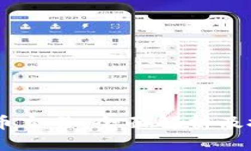 OKEx币币交易：全面解析及投资策略