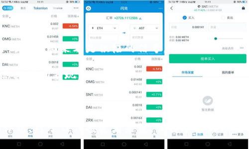    盛源链(SYCHAIN)当前价格及投资前景分析  / 

 guanjianci  盛源链, SYCHAIN, 数字货币价格, 投资分析, 区块链技术  /guanjianci 

近年来，数字货币市场发展迅猛，各种新兴的币种层出不穷，其中盛源链（SYCHAIN）作为一个备受关注的项目，其市场表现及未来发展引起了广泛的讨论和分析。那么目前盛源链的价格是多少？它的投资潜力又如何呢？在本篇文章中，我们将深入探讨盛源链的价格现状及其相关的投资分析，同时也将解答一些用户可能关心的问题。

一、盛源链当前价格查询
盛源链的价格是动态变化的，需要通过数字货币交易所实时获取。您可以通过访问主流的加密货币交易平台如币安、火币等，直接查看SYCHAIN的最新价格。一般来说，进入上述平台后，在搜索栏中输入