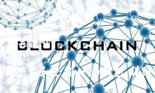 题目与关键词

: 如何下载和使用uPay钱包：详细指南