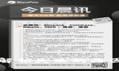 小狐狸钱包解锁失败的原因及解决方案