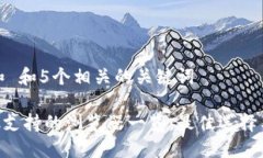 思考一个和 和5个相关的关键词MetaMask支持的浏览