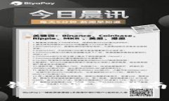 如何创建区块链钱包：详细指南与常见问题解答