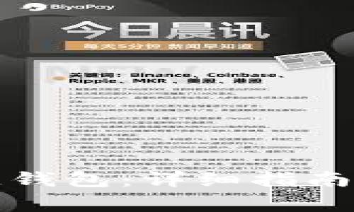 如何创建区块链钱包：详细指南与常见问题解答