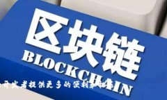   探秘虚拟币平台源码：构建安全高效的区块链交