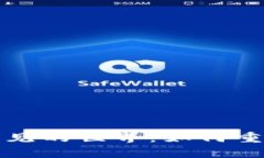 加密货币与区块链所预见的世界：如何重塑金融