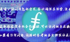   MetaMask安装包百度云资源下载与使用指南 /  gu