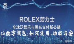 MetaMask数字钱包：如何使用、功能与安全性详解