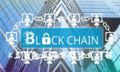 K豆钱包正确下载方式详解