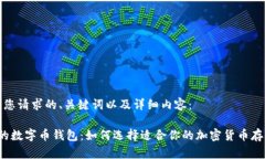 以下是您请求的、关键词以及详细内容： 常用的
